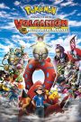Pokémon the Movie: Volcanion and the Mechanical Marvel (2016)