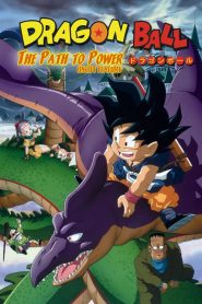 Dragon Ball: The Path to Power Part 2 (1996)