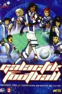 Galactik Football Season 3